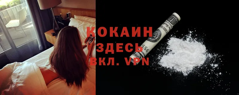 наркошоп  Алушта  MEGA ссылки  Cocaine Боливия 