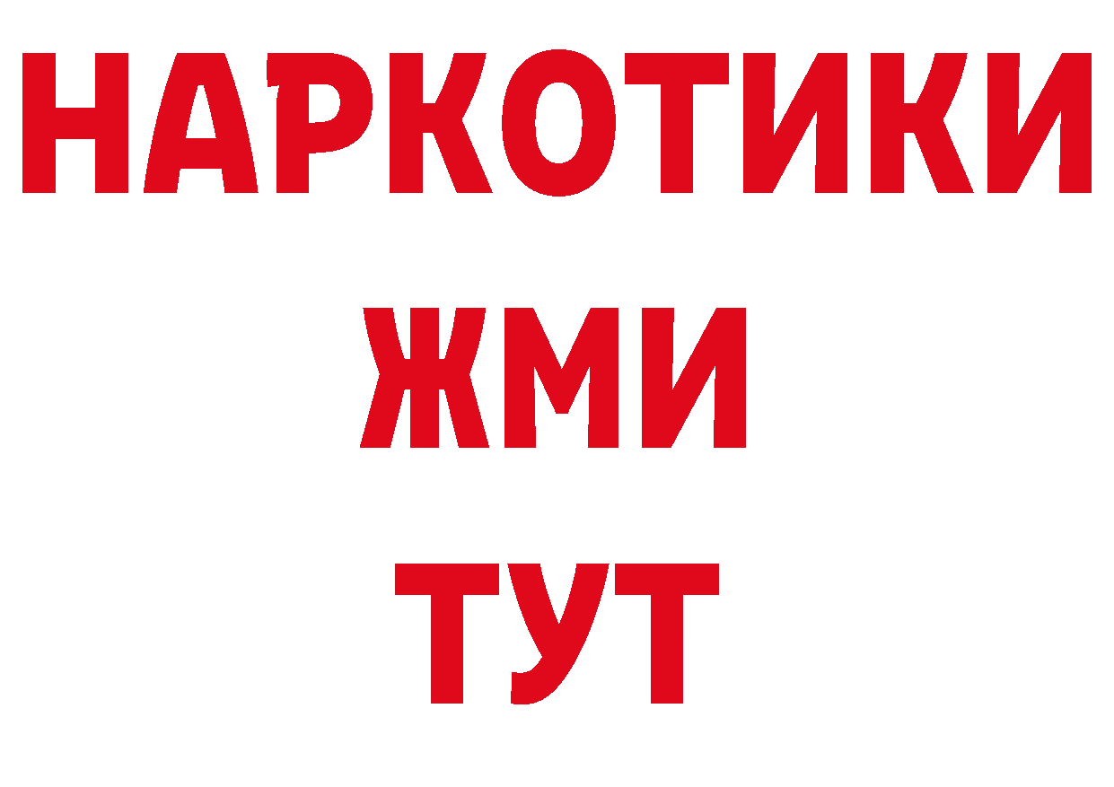 Галлюциногенные грибы мухоморы как войти это блэк спрут Алушта