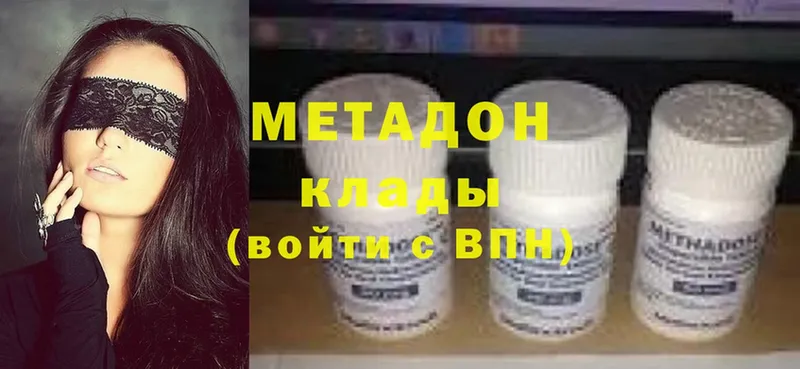 где продают   Алушта  Метадон кристалл 